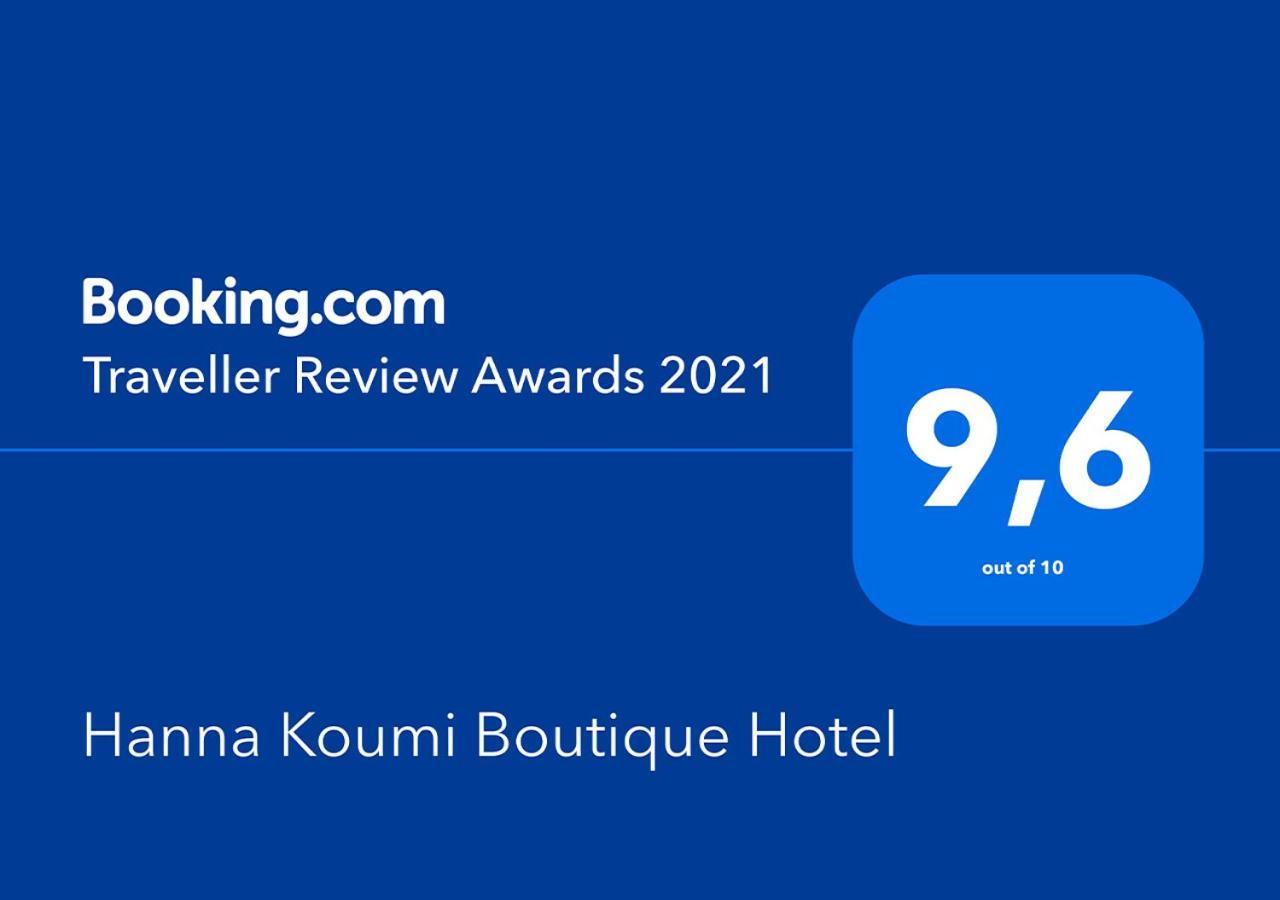 Hanna Koumi Boutique Hotel Kormakiti Екстер'єр фото